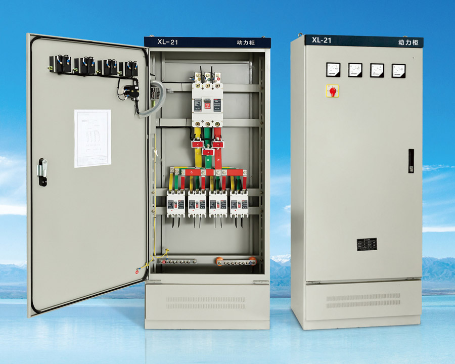 XL-21 動力配電柜